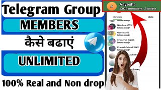 Telegram group members kaise badhaye How to increase non drop telegram group members [upl. by Frodeen]