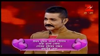 Tumi Je Amar  আমি চাইনা ওকে অন্য মেয়ে দেখুক  Full Episode  51  Zee Bangla [upl. by Delaine654]