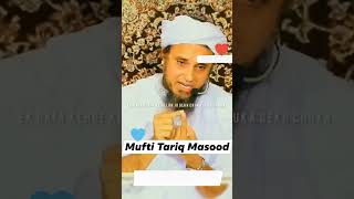 ek dafa Allah se keh de mufti Tariq masood motivation love quotes amazingfacts [upl. by Aiynat]