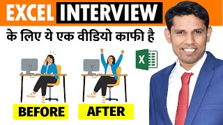 Excel Interview देने जा रहे हो तो ये वीडियो देखके जाईयेगा  Microsoft Excel Interview Questions [upl. by Agnizn]