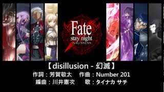 Fatestay night  disillusion 中文日文字幕 [upl. by Israel]