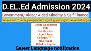 DElEd Admission 2024 Details Online Admission Date GovtAided  Aided Minority Self  Kerala TTC [upl. by Ettari]