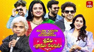 Sridevi Drama Company  10th December 2023  Full Episode  Rashmi Indraja Ramprasad  ETV Telugu [upl. by Atekin]