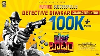 Bell Bottom  Detective Divakar Intro  Rishab Shetty  Hariprriya  Jayatheertha  Ajaneesh Loknath [upl. by Aeht47]