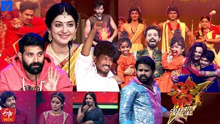 Dhee Celebrity Special Latest Promo  DCS  17th April 2024  Pranitha SubhashNanduHyper Aadi [upl. by Ethben]