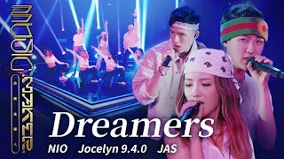 NIO／JOCELYN 940／JAS  Dreamers｜純享版｜EP05 [upl. by Jahncke]