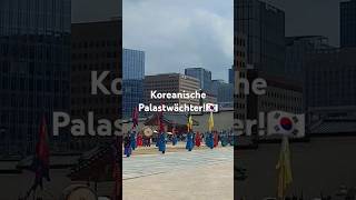 VERGANGENHEIT und GEGENWARTseoul südkorea southkorea koreanculture koreanhistory asien [upl. by Fassold]