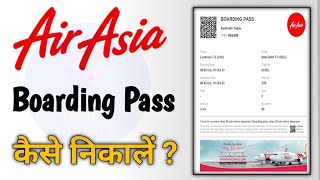 AirAsia Boarding Pass Kaise Nikale  AirAsia Web Check in  AirAsia Web Check in Process [upl. by Ralip]