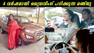 Manju Learns to Drive  Blackies On a ride In Trivandrum Blackies Vlog  Manju Pathrose  Simi Sabu [upl. by Andree]