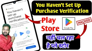 you havent set up purchase verification play store  play store nhi chal rha hai  play store [upl. by Luzader233]