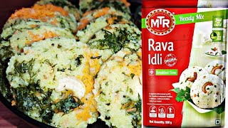 How to Prepare MTR instant Rava idli Recipe at Home MTR ರವೆ ಇಡ್ಲಿ ಮಾಡುವ ವಿಧಾನ  Easy amp Tasty 😋 [upl. by Adabel]