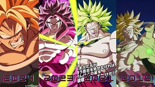 Evolution of Broly Animations 20152024 DBZ Dokkan Battle [upl. by Eula887]