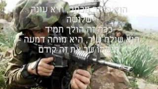 שיר של אחרי מלחמהעם סרטון חייליםwmv [upl. by Ardnuas]