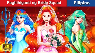 Paghihiganti ng Bride Squad 👰 Revenge of The Bride Squad in Filipino 🌜 WOAFilipinoFairyTales [upl. by Brigid]