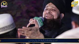 Maula Ya Salli Wa Sallim Owais Raza Qadri [upl. by Ravi]