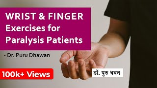 Wrist and Finger Exercises for Paralysis Patients [upl. by Notsrik]