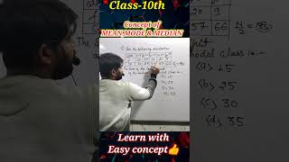 🔥Median🔥Mode🔥Class10 ☺️Easy concept 🔥👍 viral shorts maths statisticks tranding [upl. by Grail]