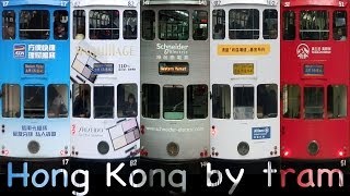 Hong Kong Island by Ding Ding Tram [upl. by Muir427]