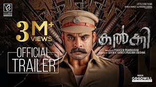 Kalki Official Trailer  Tovino Thomas  Samyuktha Menon  Praveen Prabharam  Jakes Bejoy [upl. by Naloc]