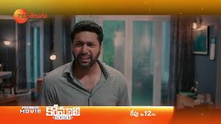 Comali – Premiere Movie  Dec 6th Sun 12 PM  Jayam Ravi Kajal Aggarwal  Zee Telugu [upl. by Akimat697]