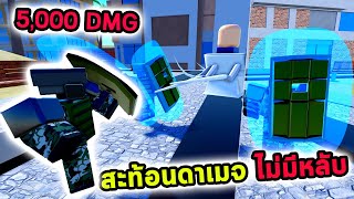 โล่ป้องกันพร้อมเกราะสุด OP สะท้อนดาเมจกลับ ป้องกันได้ทุกอย่างไม่มีหลับ Roblox Toilet Tower Defense [upl. by Kelson]