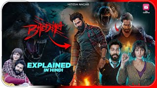 Bhediya 2022 Film Explained In Hindi  Jio Cinema Bhediya Movie In हिंदी  Hitesh Nagar [upl. by Nessi]