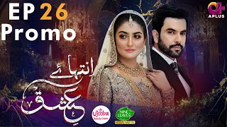 Inteha e Ishq  Episode 26 Promo  Hiba Bukhari amp Junaid Khan  Presented By NISA Cosmetics  C3B2O [upl. by Yojal77]