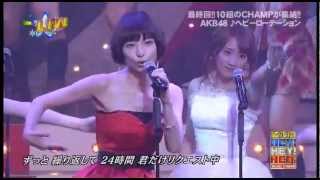 Kouhaku Uta Gassen 2012  AKB48 Hevy Rotation [upl. by Horan]