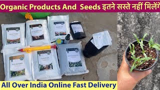 सिर्फ़ 20 rs से शुरू फ़ूलों के बीज और खाद Online Best Organic Fertilisers And Seeds GardeningZone [upl. by Tucker]