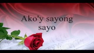 Hambog Ng Sagpro Krew  Ikaw At Ako  Lyrics [upl. by Ybrik52]