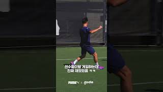 프로 축구 선수한테 직접 배운 썰 푼다 ㅋㅋ [upl. by Rabjohn740]