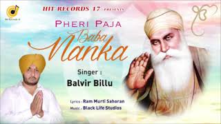 PHERI PAJA BABA NANKA II BALVIR BILLU II NEW DHARMIK SONG 2023 II B B FILM STUDIOS [upl. by Tymothy]