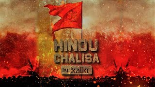 Hindu Chalisha  Samman Hindu Dharm Ki  Kalki amp Sarthi  Panch Jannya [upl. by Isaak]