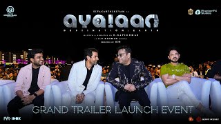 Ayalaan Trailer Launch at JBR beach Dubai 🛸  Sivakarthikeyan  A R Rahman  RRavikumar  KJR [upl. by Xirdnek]