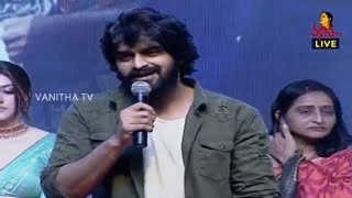 Aswathama Movie Audio Launch  FULL VIDEO  Naga Shourya  Mehreen  Vanitha TV LIVE [upl. by Dhumma]