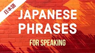 Real Japanese Phrases for Speaking [upl. by Zerdna]