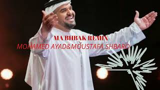 MA BHBAK REMIX MOHAMED AYADampMOUSTAFA SHBARO [upl. by Enerual369]