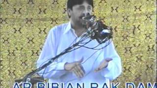 Allama Fazal alvi shaheed clip5 MPG [upl. by Henn]