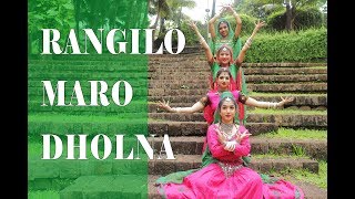 RANGILO MARO DHOLNA  CHOREOGRAPHY  PEACOCK CULTURE [upl. by Krall185]