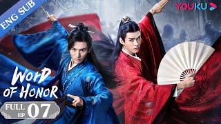 Word of Honor EP07  Costume Wuxia Drama  Zhang ZhehanGong JunZhou YeMa Wenyuan  YOUKU [upl. by Lejna]