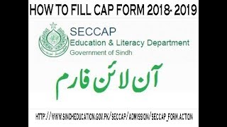 HOW TO FILL SECCAP CAP Form 2018 Karachi  Complete Guide [upl. by Evelina996]