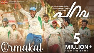 Parava Back to Back Video Songs  Rex Vijayan  Dulquer Salmaan  Soubin Shahir  Anwar Rasheed [upl. by Gnouc]