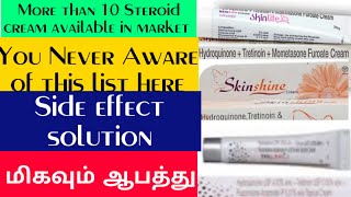 Skinshine cream side effect solutions in tamilYaitsmanju [upl. by Elaynad]