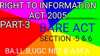 RIGHT TO INFORMATION ACT 2005 BARE ACT SECTION 5amp6PART3 [upl. by Elisabet285]