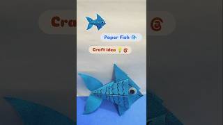 Paper Fish Craft idea for kids  kids Paper Craft idea viralshort shortsfeed youtubeshorts craft [upl. by Idarb723]