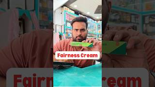 Fairness Cream 🤔  BetnovateN  youtubeshorts shortvideo betnovatencream [upl. by Ameluz]