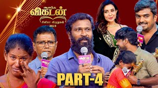 Vetrimaaran  PSVinothraj  Ayali  Director Sasi  Ananda Vikatan Cinema Awards 2023🏆 Part 4 [upl. by Annovaj]