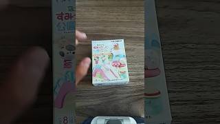 Unboxing sumikko gurashi blind boxunboxing sumikkogurashi sumikko [upl. by Ashton]