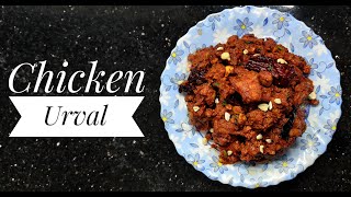 Chicken Urval  Mangalorean Cuisine  Coastal Cuisine [upl. by Ilellan404]