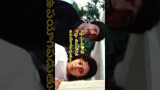 postman 💌సౌందర్య emotional words 🔥🔥NMV293 💞 shorts [upl. by Haimrej261]